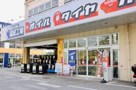 ジェームス　東習志野店