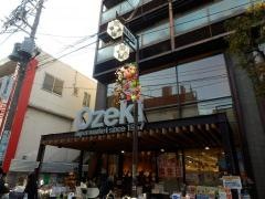 スーパーオオゼキ御嶽山店