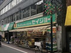 ココカラファイン・くすりセイジョー　一橋学園駅前店