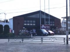 ジェーソン　西国分寺店