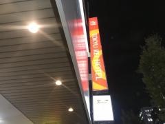渋谷東急ＲＥＩホテル