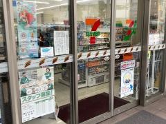 セブンイレブン　横須賀若松町店