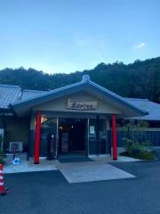武芸川温泉ゆとりの湯