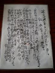 磯の香