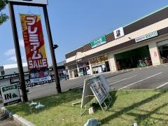 タイヤ館　みどり