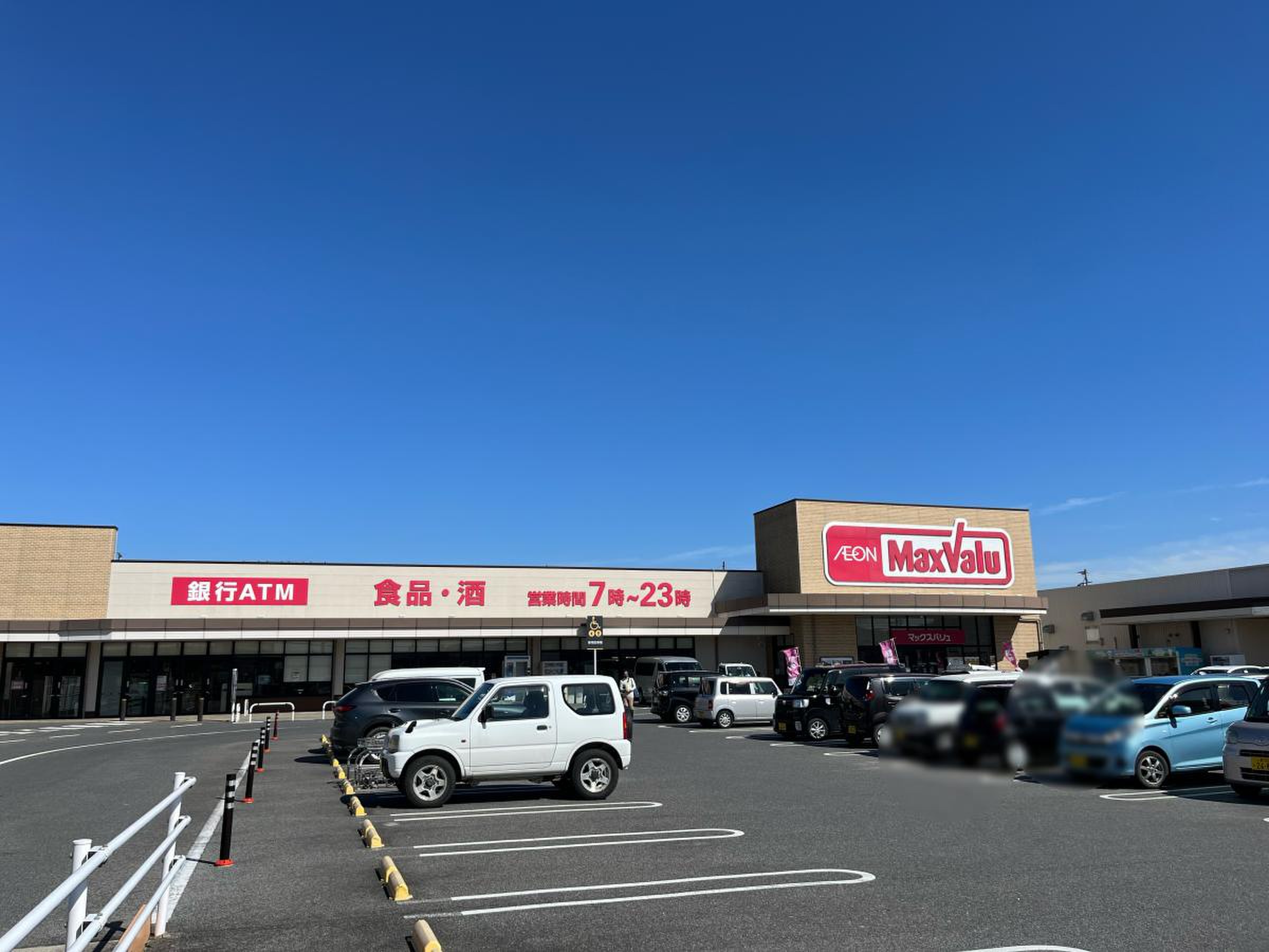 マックスバリュ 上野 小田 店