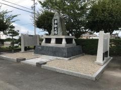 ハートプラザみその