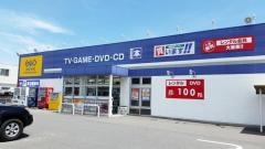 ゲオ津南店