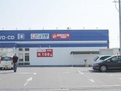 ゲオ津南店