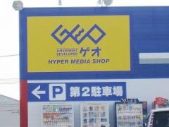 ゲオ津南店