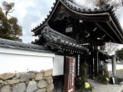 生源寺