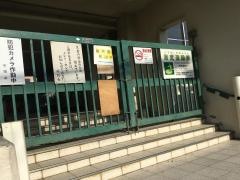 東陶器小学校