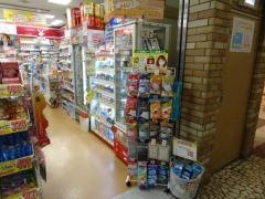 コクミンドラッグ　ホワイティうめだファルル店