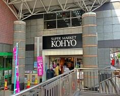 コーヨー阪急高槻店