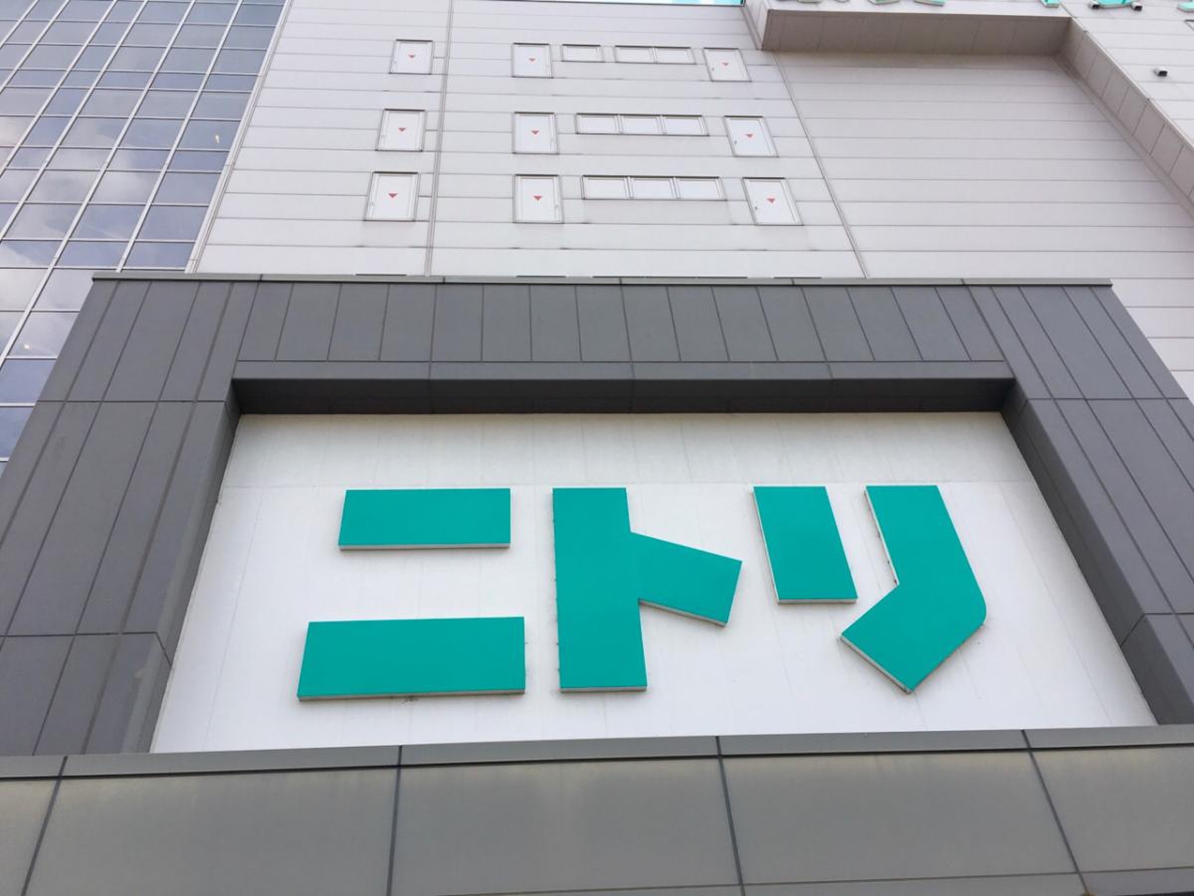 ニトリ 西成 店