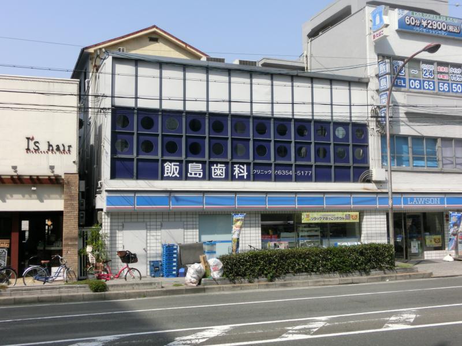 ローソン 京橋 北口 店
