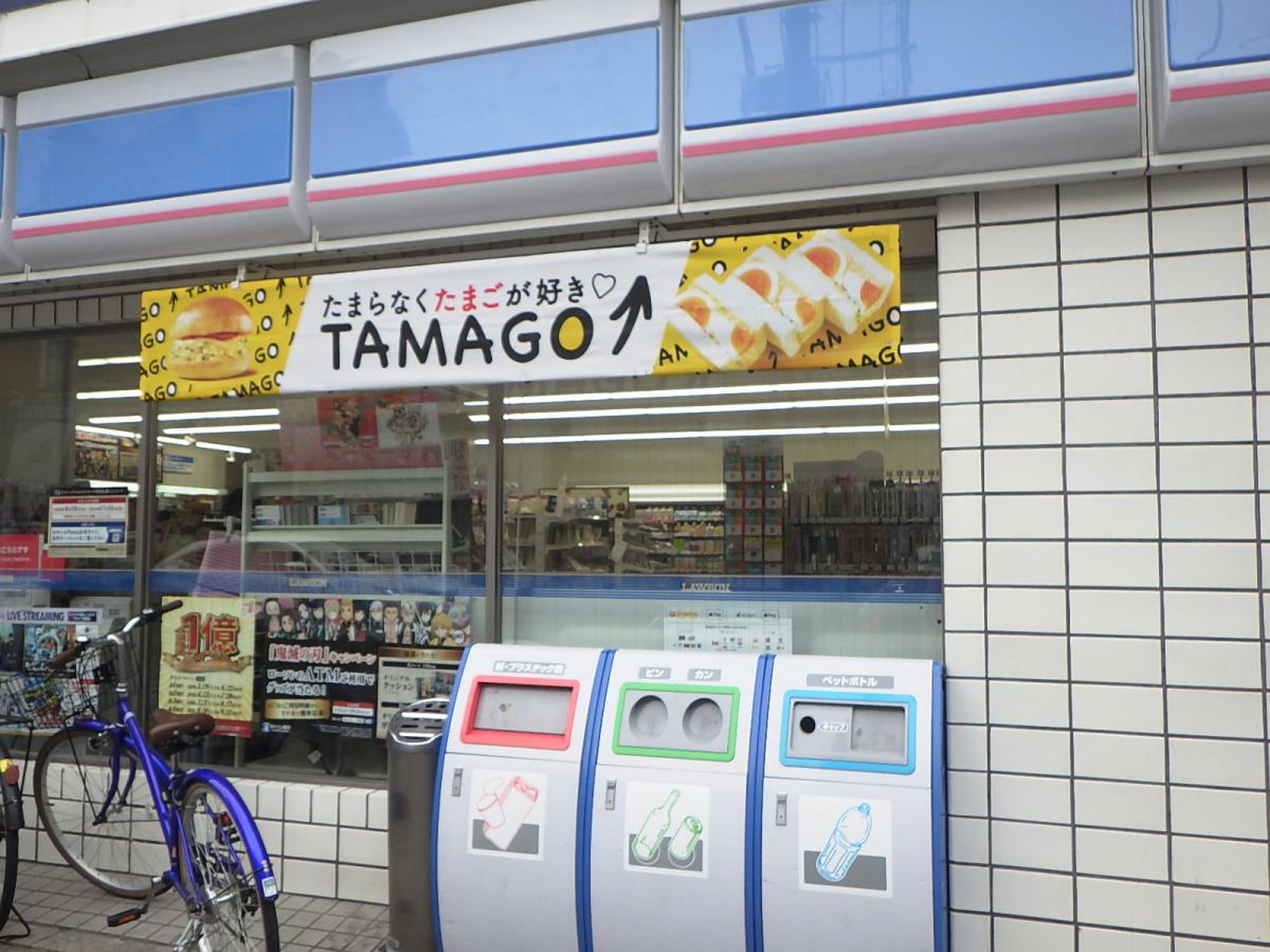ローソン 京橋 北口 店