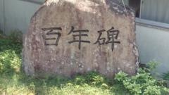 秋津川小学校