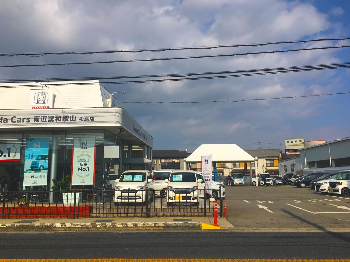 施設