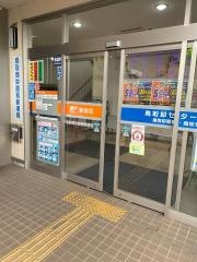 鳥取商栄簡易郵便局