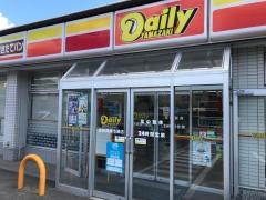 ヤマザキショップ 真備サガノ店
