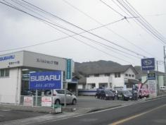 広島スバルスバルショップ可部安佐オート