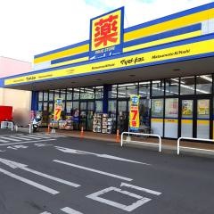 マツモトキヨシ　フレスポ高松店