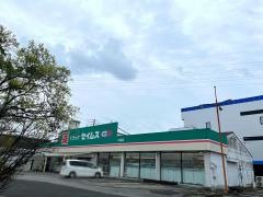 ドラッグセイムス　介良店