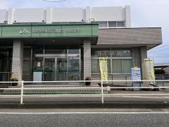 ＪＡ粕屋仲原支所