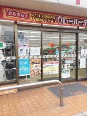 セブンイレブン 椎田湊店