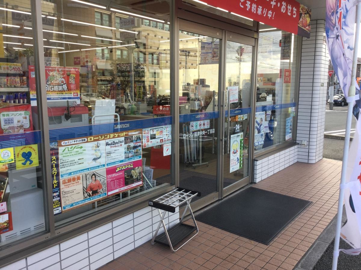 入り口