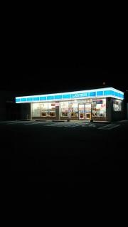 ローソン　福津中央一丁目店