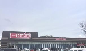 マックスバリュ　サンロードシティ熊本店