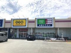 ゲオイオンタウン荒尾店