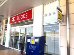 ゲオイオンタウン荒尾店