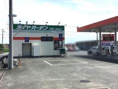 タイヤガーデン　ステーション宗方