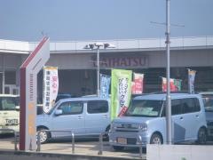 大分ダイハツ販売宇佐店