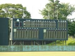 都城運動公園野球場