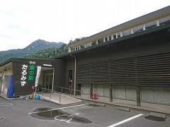 猿ヶ城渓谷森の駅たるみず