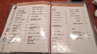 まさき家庭料理