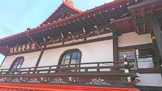 匠