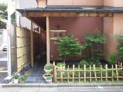 石松