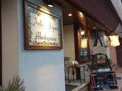 アンティキ・サポーリ　南麻布店