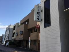 川う
