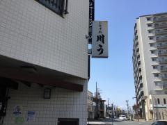 川う