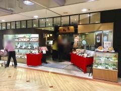 樹庵