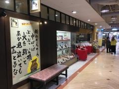 樹庵
