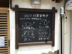 創彩キッチン大石家