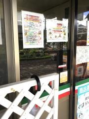 伊太利ＡＮＮ