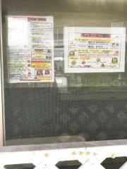 伊太利ＡＮＮ